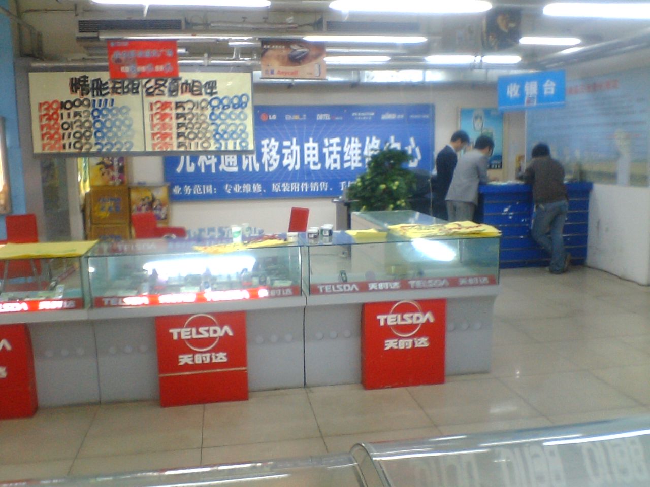 photo00002.JPG