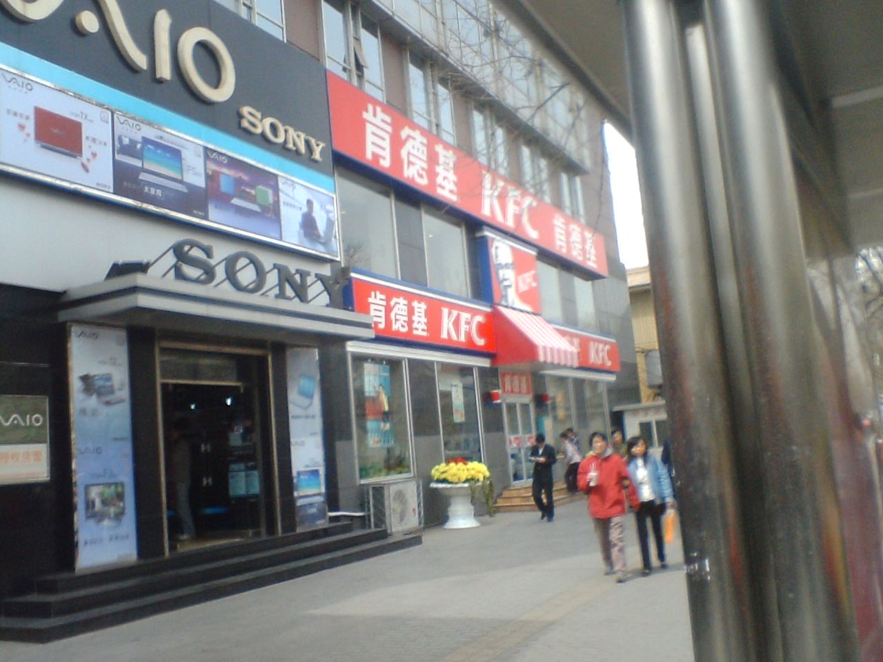 photo00004.JPG