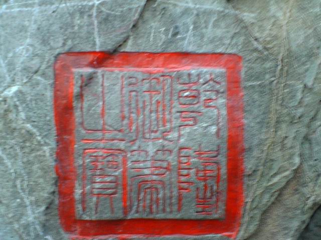 调整大小 photo00001.JPG
