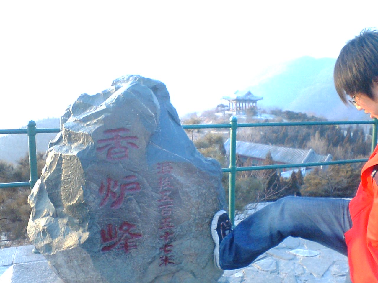 photo00009.JPG