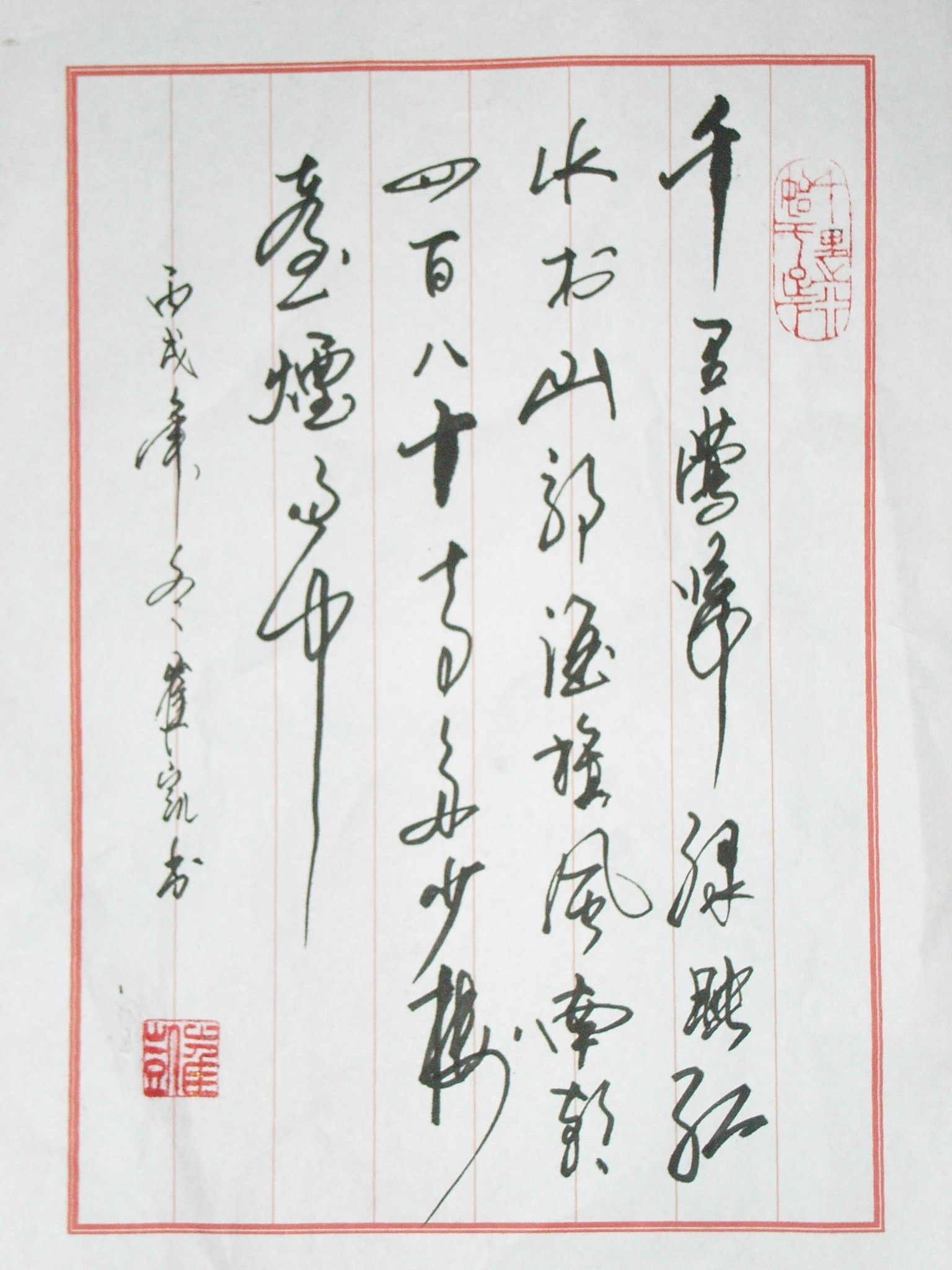 RIMG0029.JPG