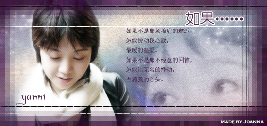 yan19.jpg